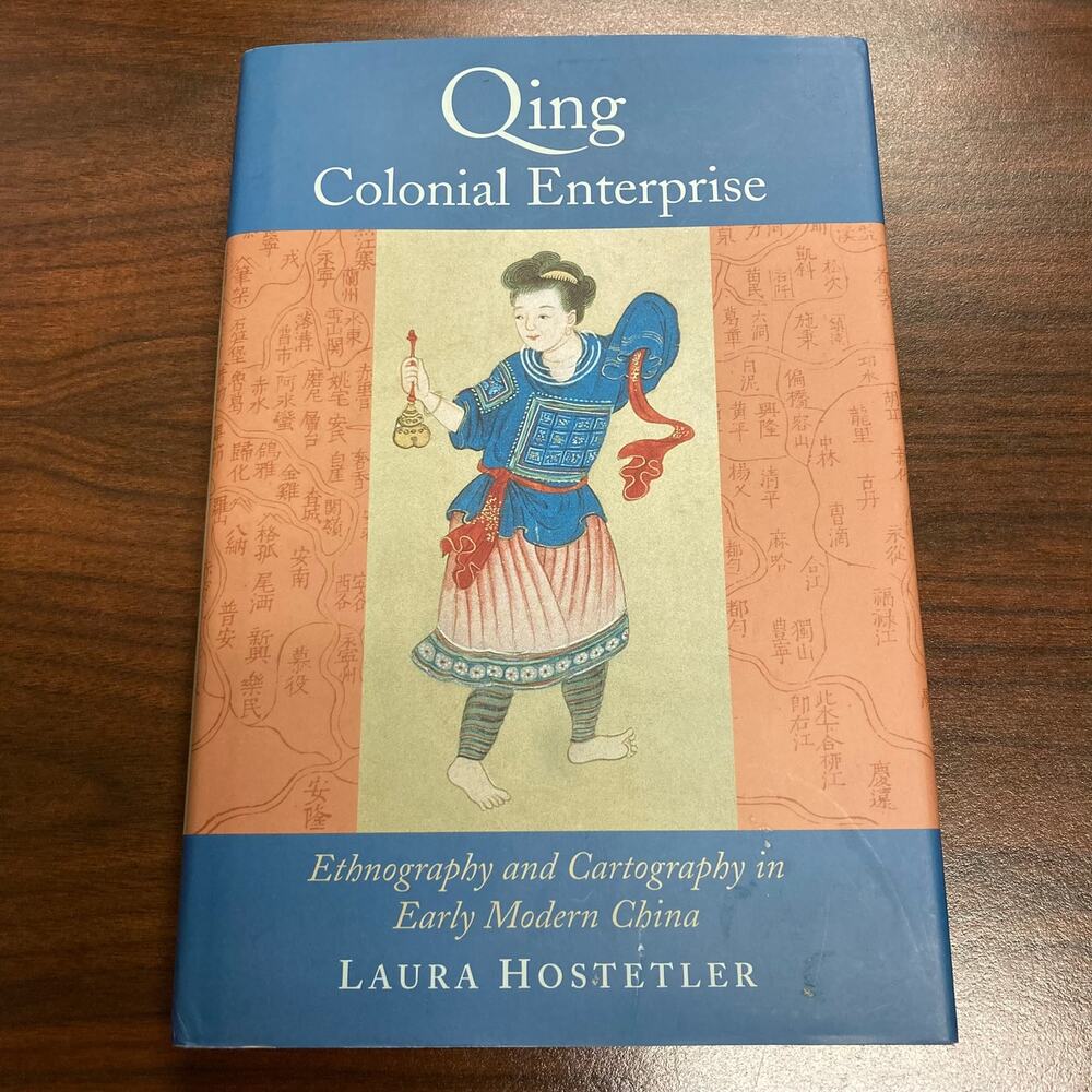 Hostetler | Qing Colonial Enterprise | HB | VG | History | 2001 | Dust Jacket